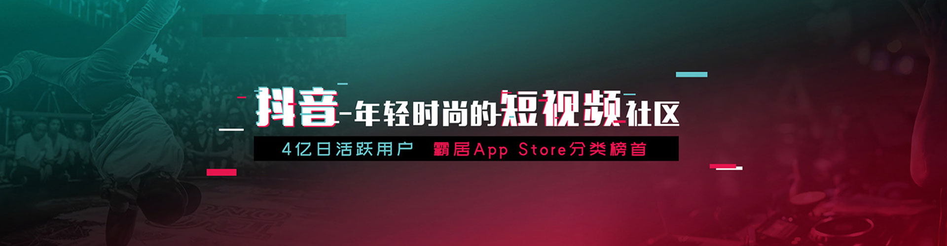 鄠邑搜索开户返点