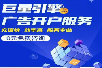 信息流广告开户成功案例剖析