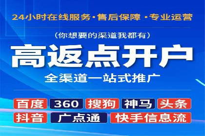 案例解读：竞价托管助力企业广告投放效果提升
