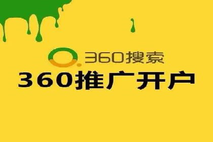 SEM账户优化成功案例分享
